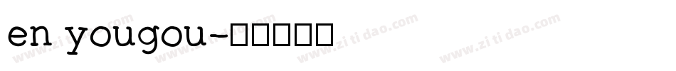 en yougou字体转换